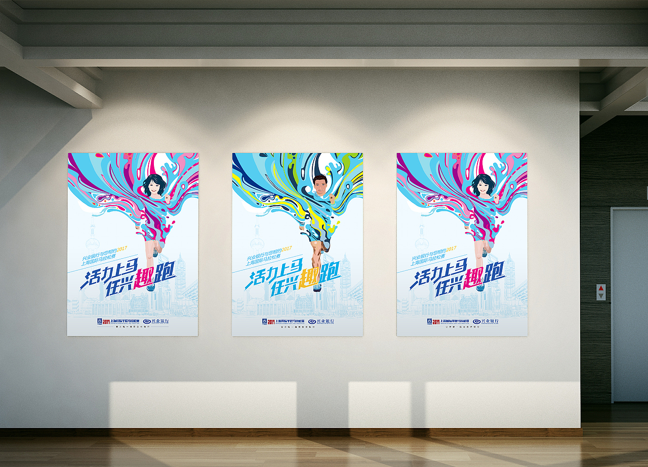 马拉松（图ZMTE0Nzc1Mjg0） - 宣传物料 - 站酷设计师zcl007原创素材 - 站酷ZCOOL