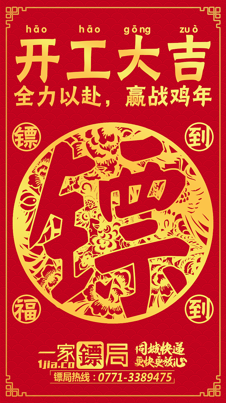 宣传单页周年庆DM单A5一周年节假日海报活动海报（图ZMTE4OTAxNzcy） - 海报 - 站酷设计师斗户鼻原创素材 - 站酷ZCOOL