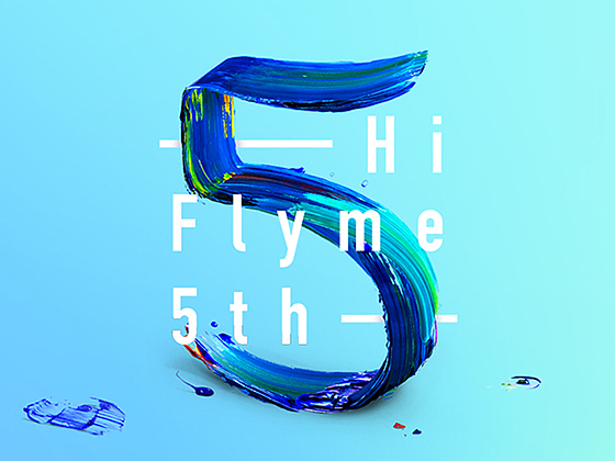 Flyme 五周年 KV