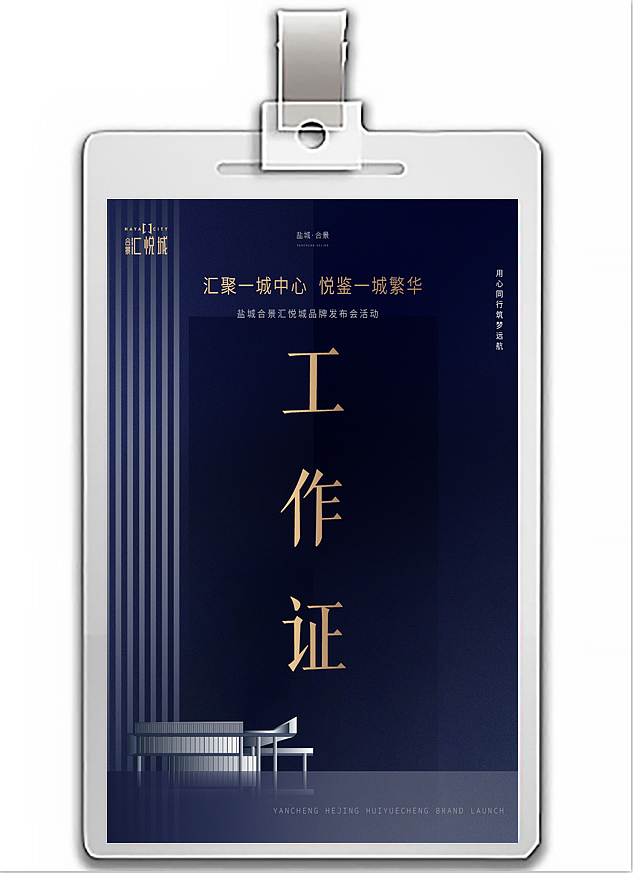 地产（图ZMjU2MzU3NTcy） - 宣传物料 - 站酷设计师WL磊磊原创素材 - 站酷ZCOOL