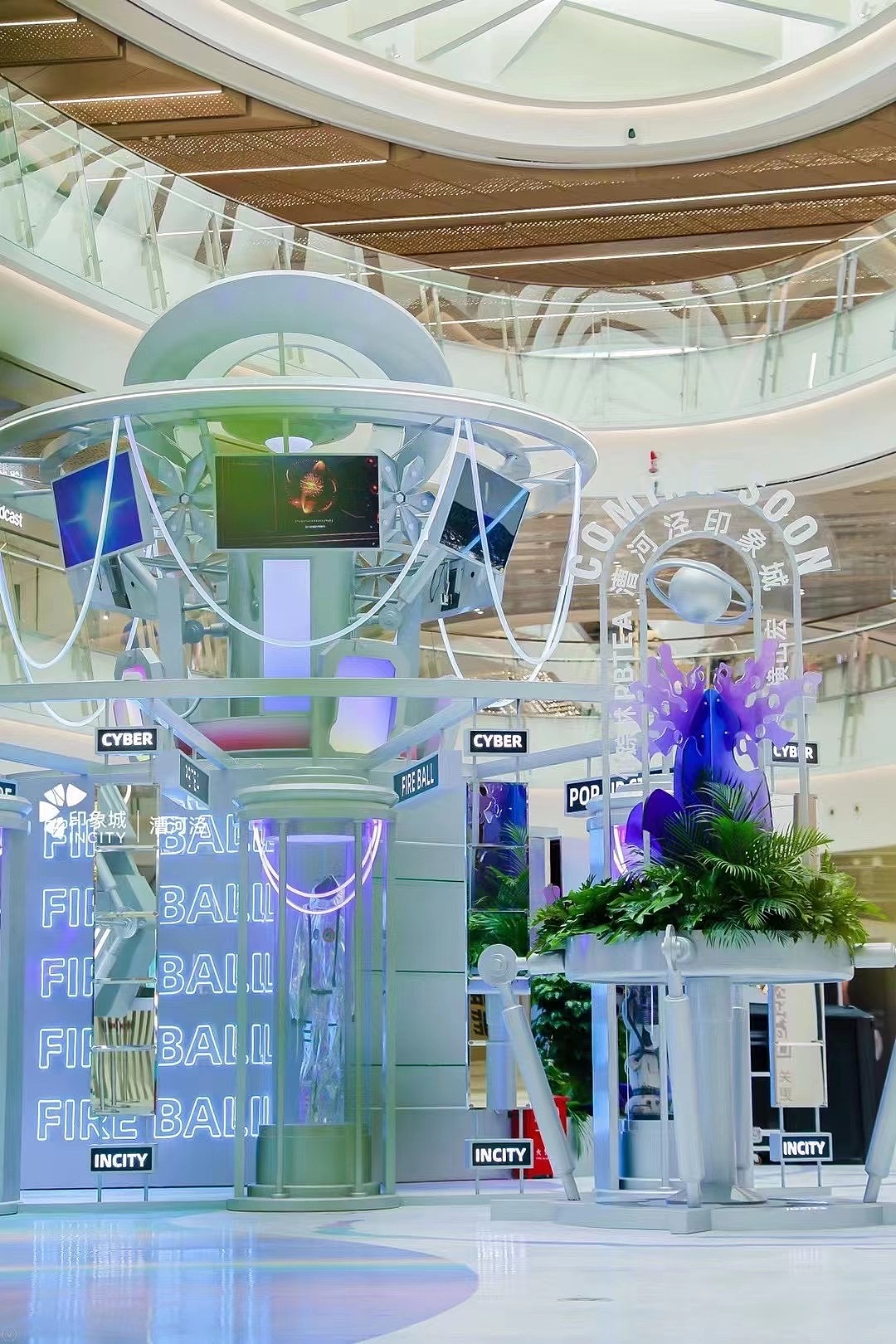 Cyber INCITY|漕河泾印象城