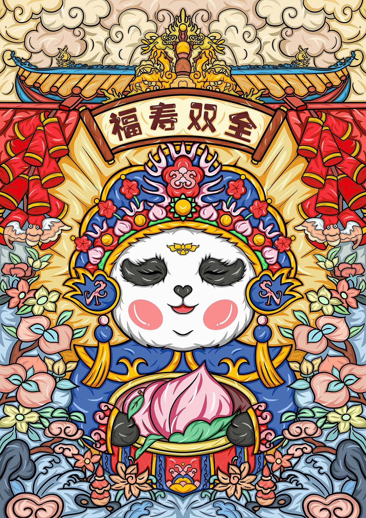 国潮熊猫插画（图ZMjY3Mzc4MDI0） - 商业插画 - 站酷设计师橙子不甜Tina原创素材 - 站酷ZCOOL
