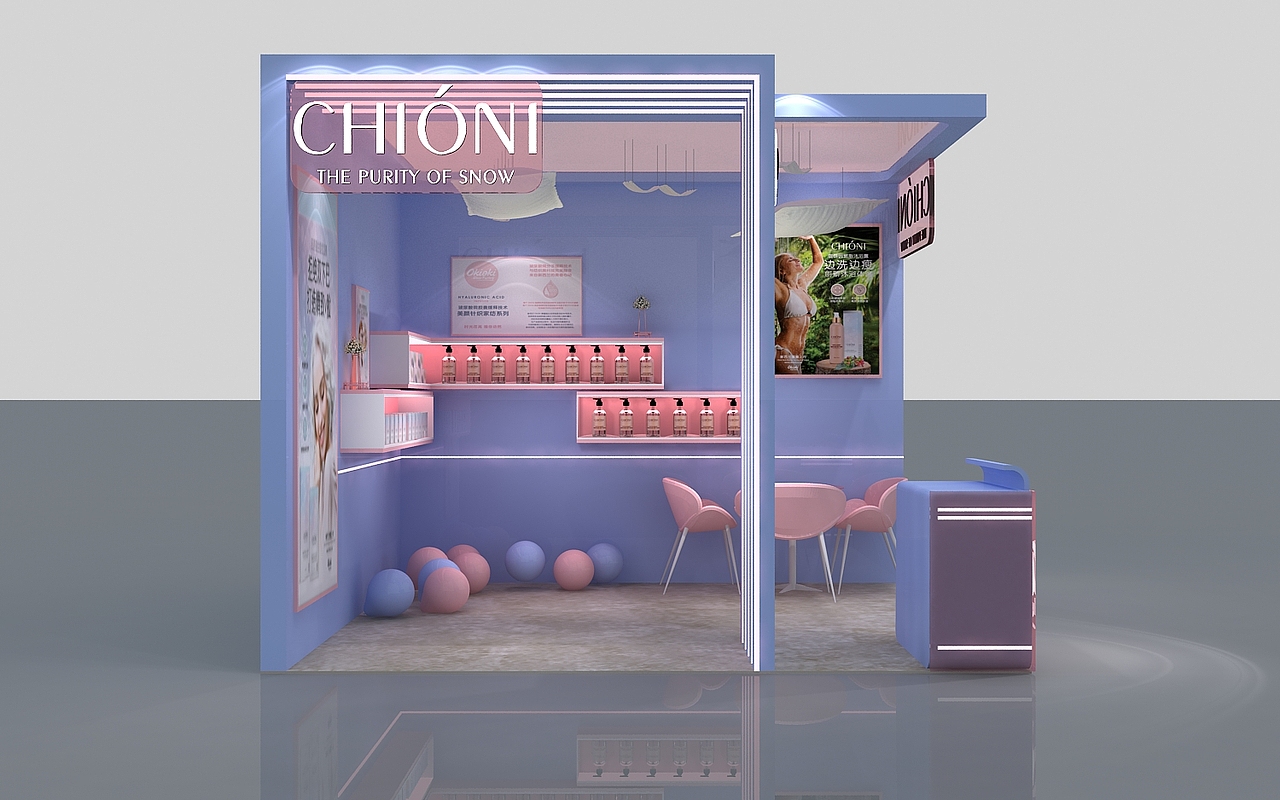 护肤展位（图ZMjc1NzU5MDM2） - 展陈设计 - 站酷设计师YcDesignStudio原创素材 - 站酷ZCOOL