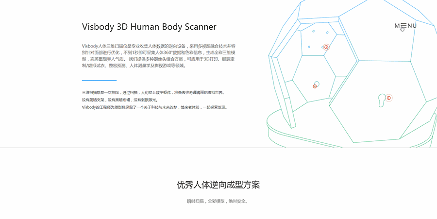 Visbody官方网站设计（图ZMzQ4ODE2MDQ=） - 企业官网 - 站酷设计师章萧醇原创素材 - 站酷ZCOOL