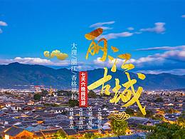 旅游詳情頁(yè)