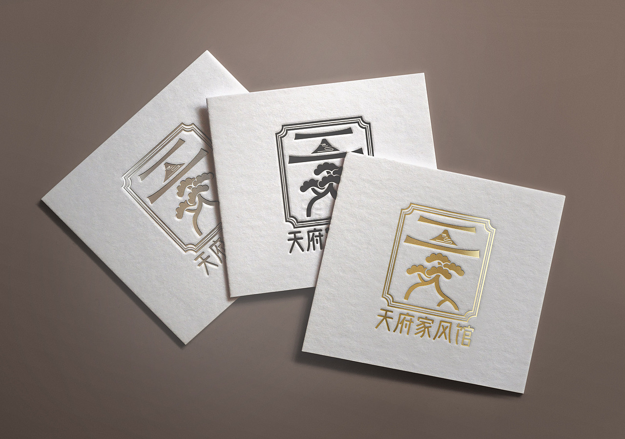 天府家风馆logo