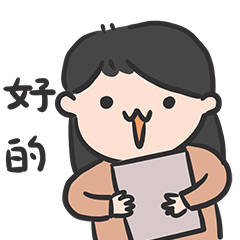 微信表情包-肉松小贝1（图ZMjk2MDA2MjAw） - 网络表情 - 站酷设计师Bella唐小贝原创素材 - 站酷ZCOOL