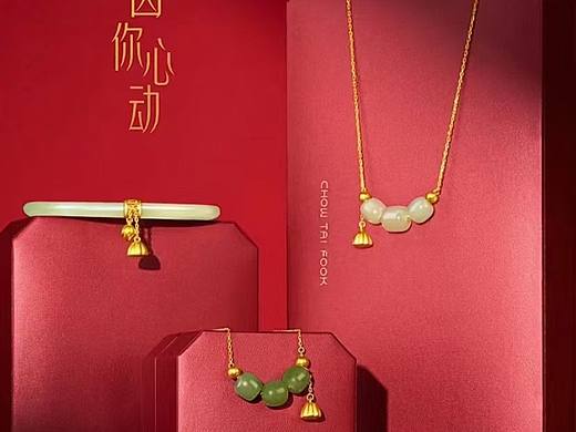 珠宝修图