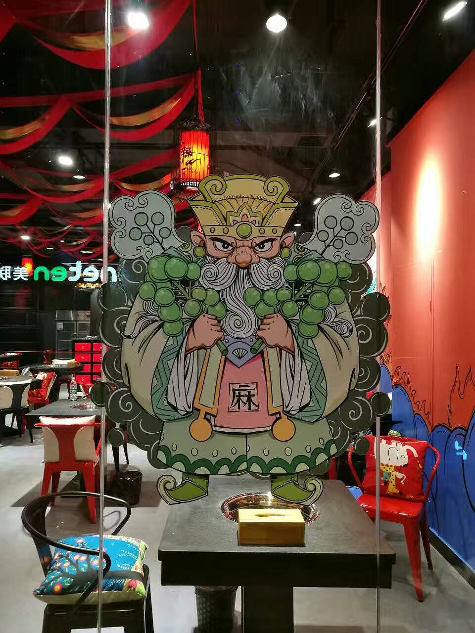 热辣宗师墙体插画设计