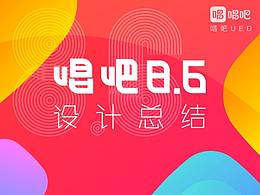 交互集