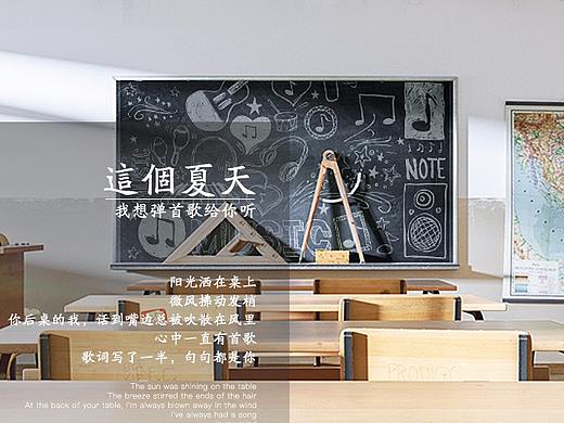 同桌的你（個(gè)人主頁-ZMjk5MTIxNDg=） - 電商 - 站酷設(shè)計(jì)師小胖子哈尼原創(chuàng)素材 - 站酷ZCOOL