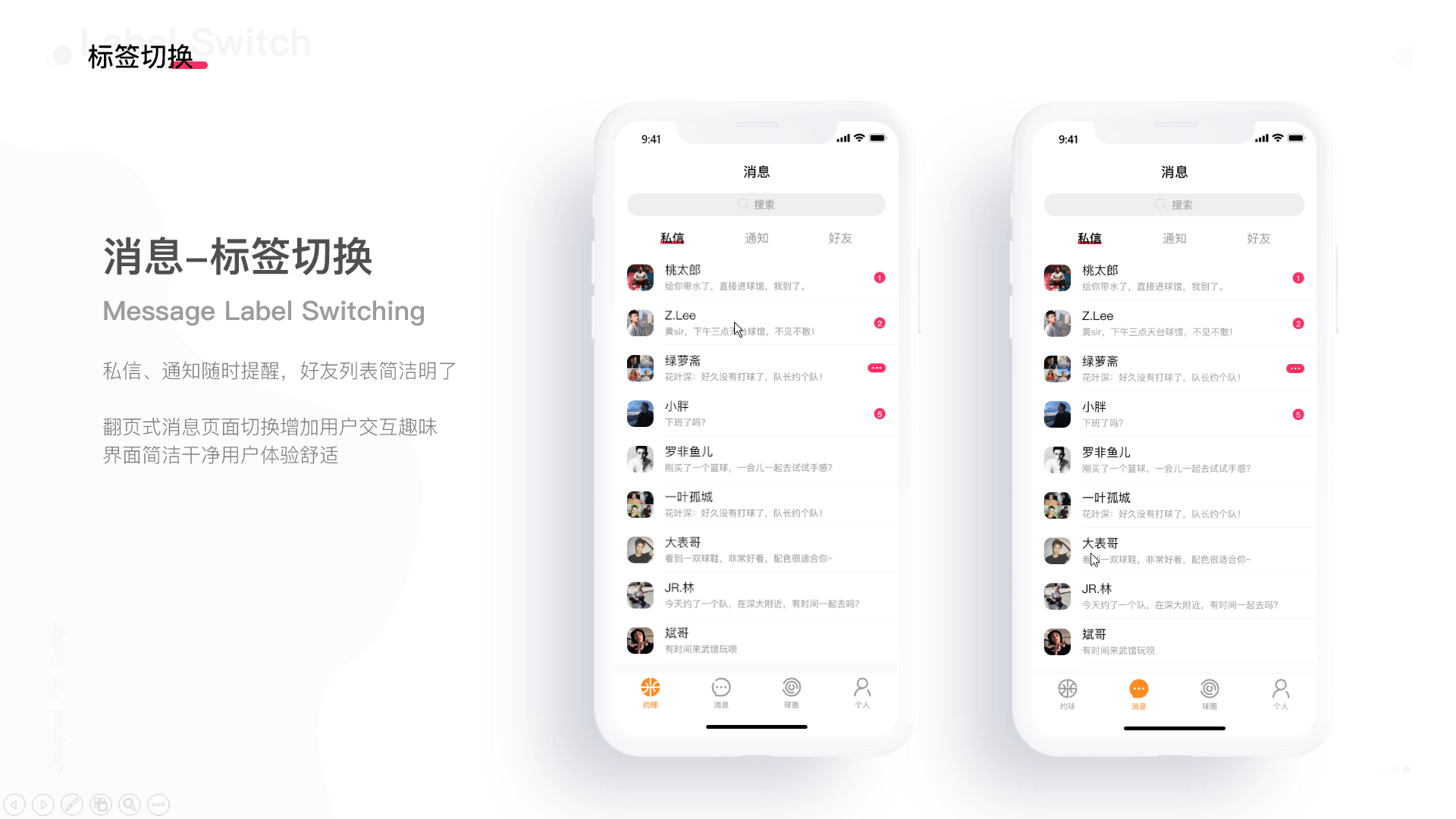 2019-2020个人作品集（图ZMTk2Nzc0NDQw） - APP界面 - 站酷设计师深津一成原创素材 - 站酷ZCOOL