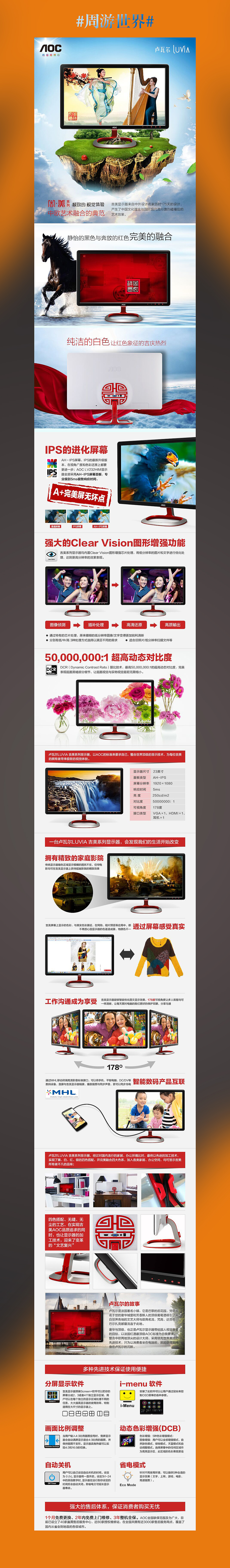 看风景@aoc（图ZMzY2NTkzOTI=） - 运营设计 - 站酷设计师OneSt原创素材 - 站酷ZCOOL