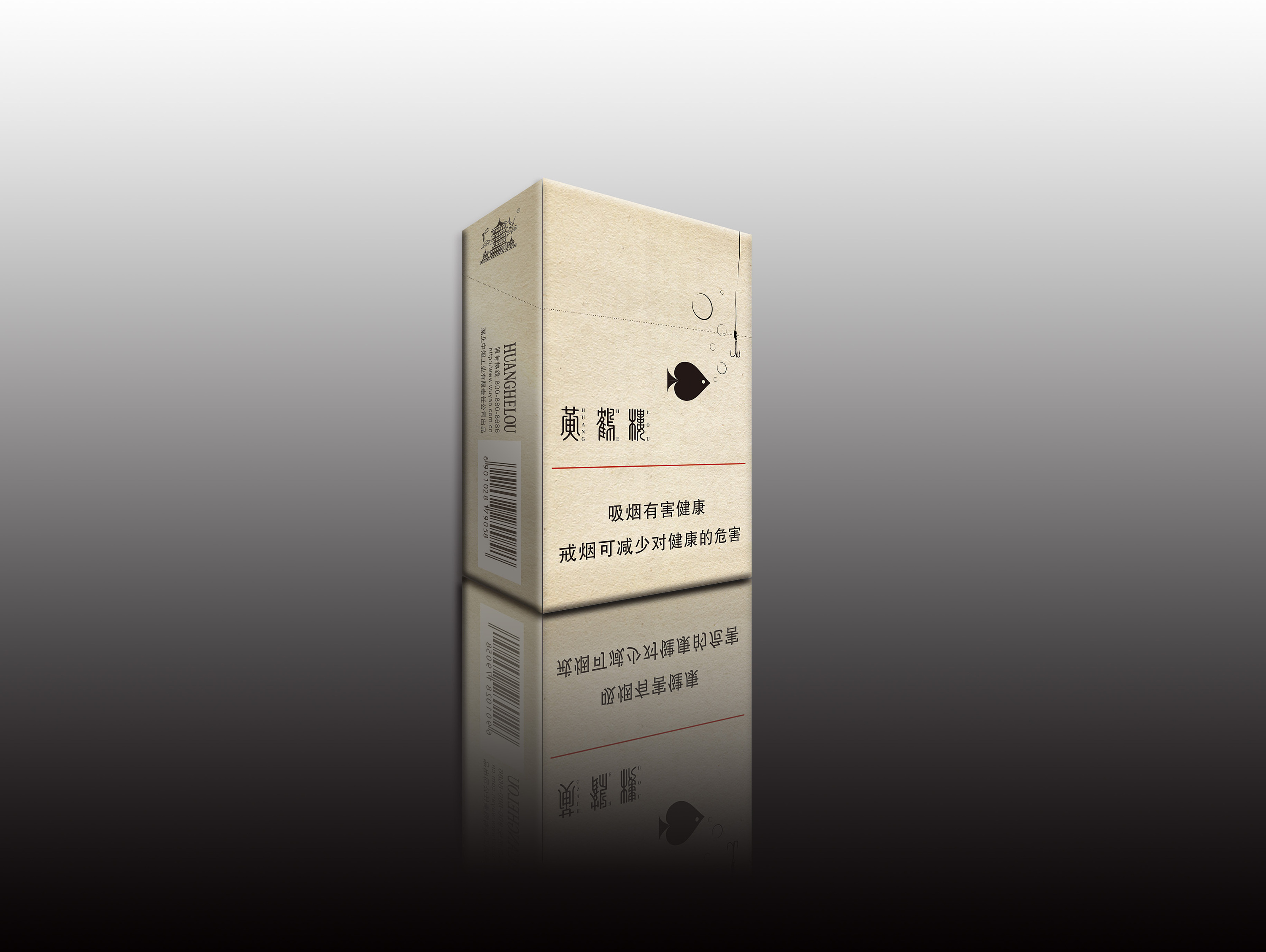 黄鹤楼白日梦系列烟盒包装|平面|包装|乔梦宇大魔王 - 原创作品 - 站酷 (ZCOOL)