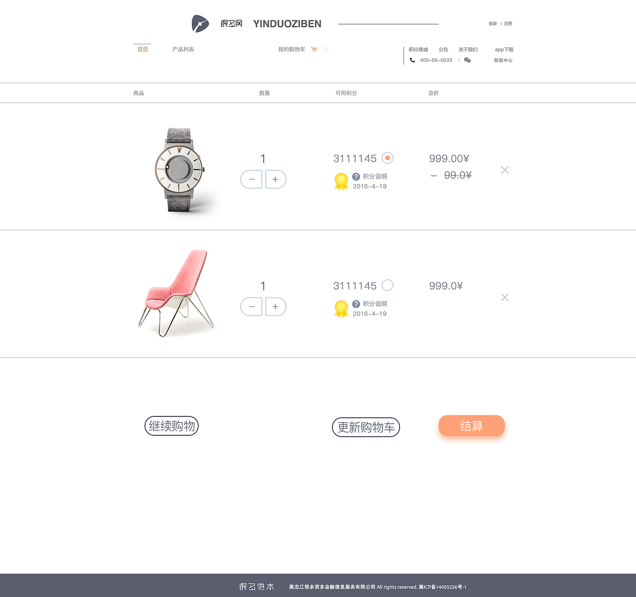 项目1（图ZODc2ODUwMzI=） - 电商 - 站酷设计师傅严洁婷原创素材 - 站酷ZCOOL