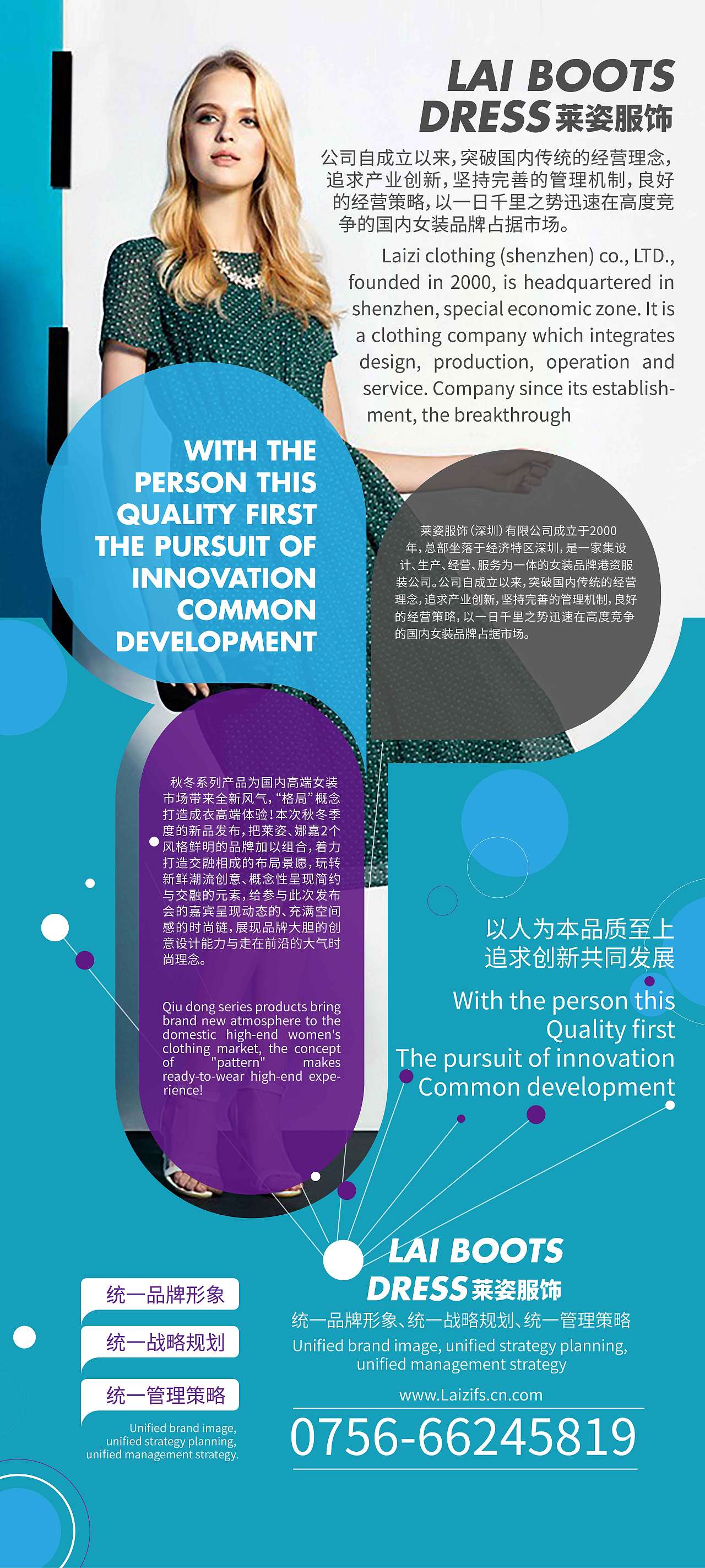 海报设计-服饰品牌宣传海报（图ZOTc0MDIwMTI=） - 海报 - 站酷设计师行走的包豪斯原创素材 - 站酷ZCOOL