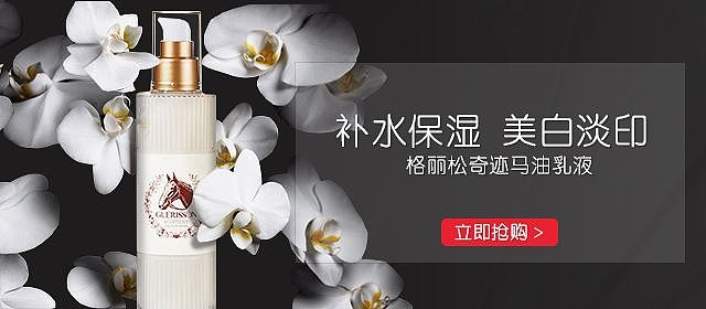 化妆品美妆类目作品