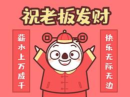 表情包制作