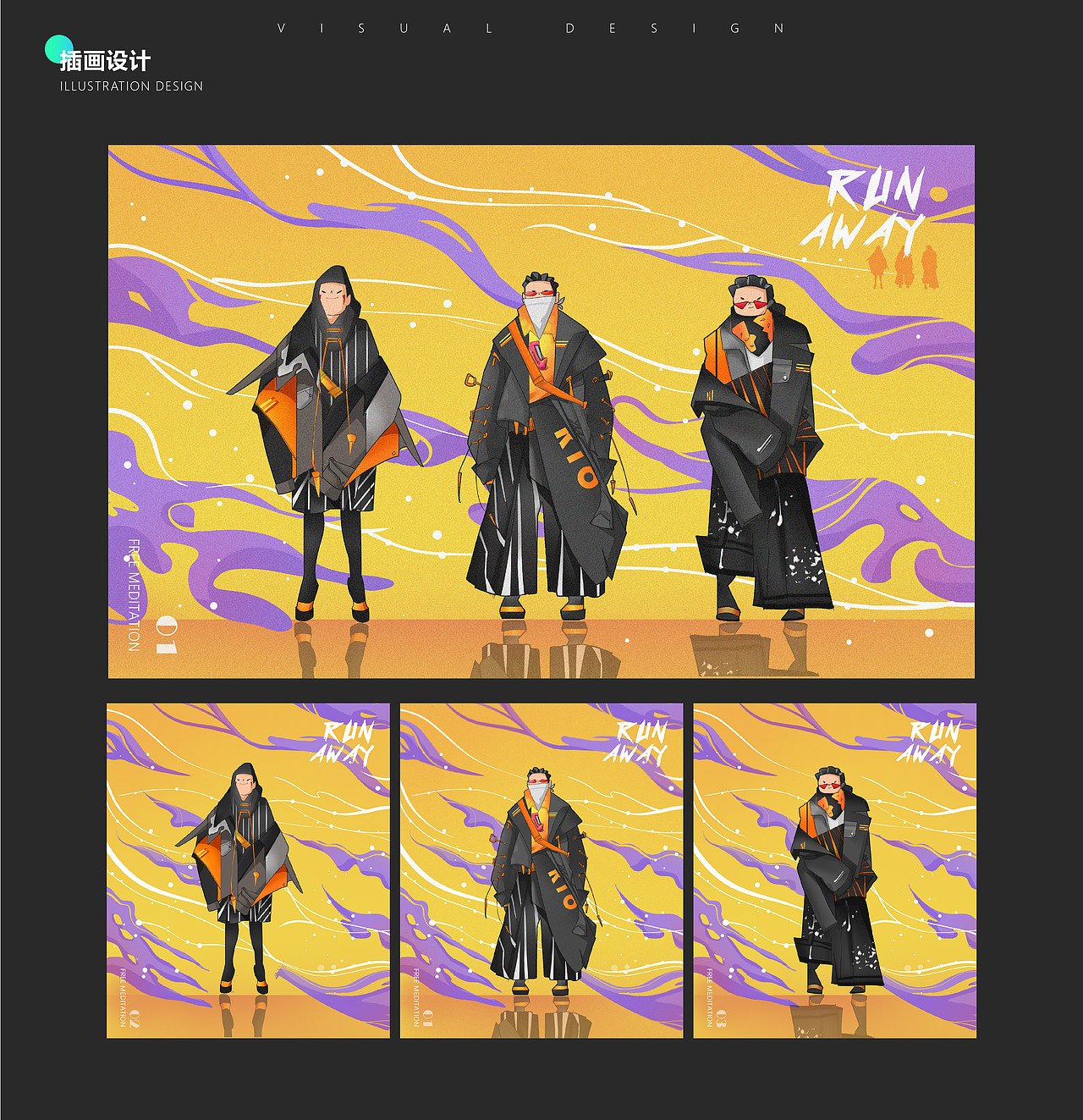大学期间视觉作品集（图ZMjI5NDM0MTUy） - 软件界面 - 站酷设计师CAA宋宋原创素材 - 站酷ZCOOL