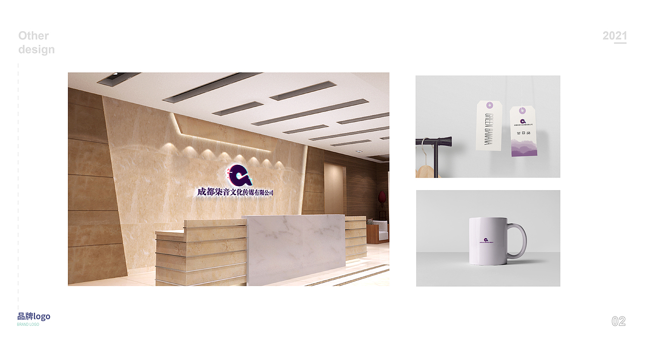 2021其它設(shè)計(jì)（圖ZMjU1MTY3NDY4） - 其他平面 - 站酷設(shè)計(jì)師麋鹿丶不迷路原創(chuàng)素材 - 站酷ZCOOL