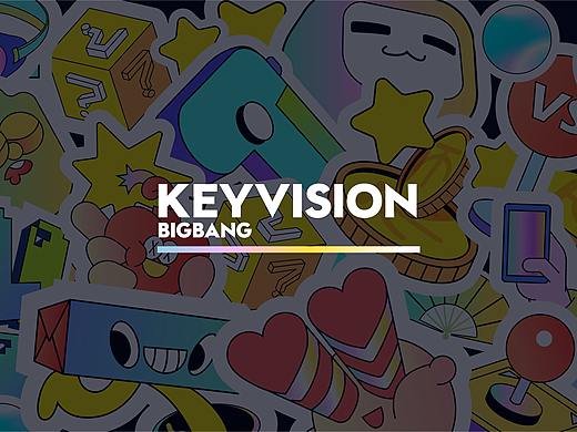 2021重庆来福士N+跨次元新星大会