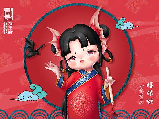 原创IP｜王府古风吉祥物IP蝠蜻蜓| IP设计（可授权）