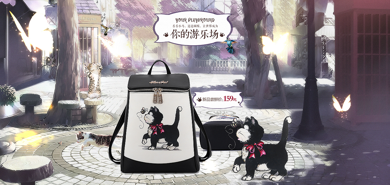 哈妃猫女包页面