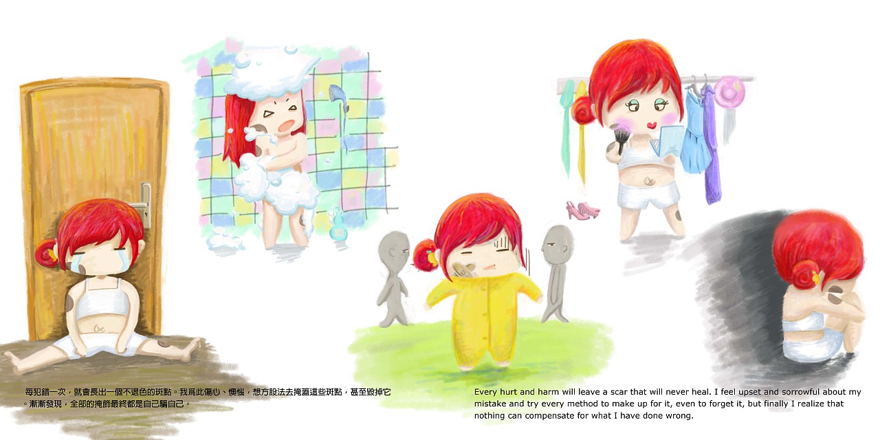 我不想成为糟糕的大人