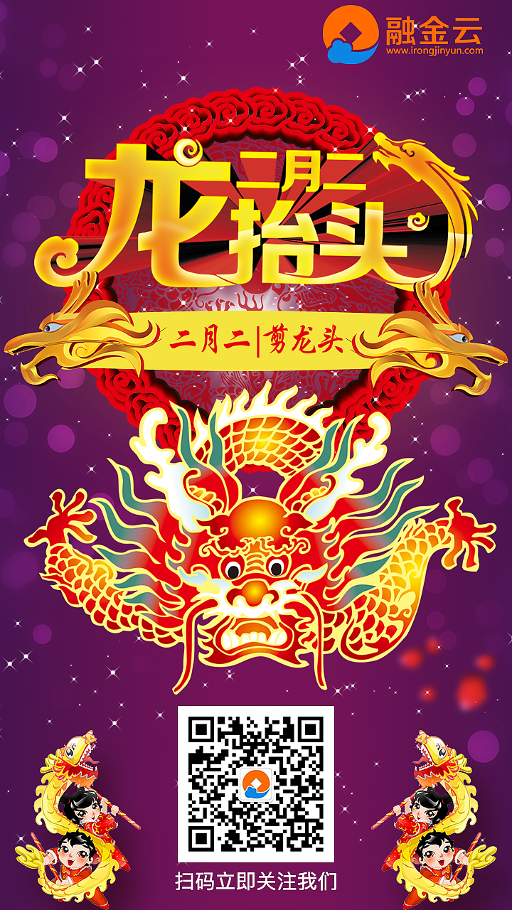 banner集合（图ZMTA3MDExOTI4） - 宣传物料 - 站酷设计师画船听雨眠98原创素材 - 站酷ZCOOL
