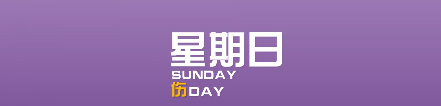 不务正业的程序员的个人主页（封面预览） - 主页封面设置 - 站酷设计师不务正业的程序员原创素材 - 站酷ZCOOL