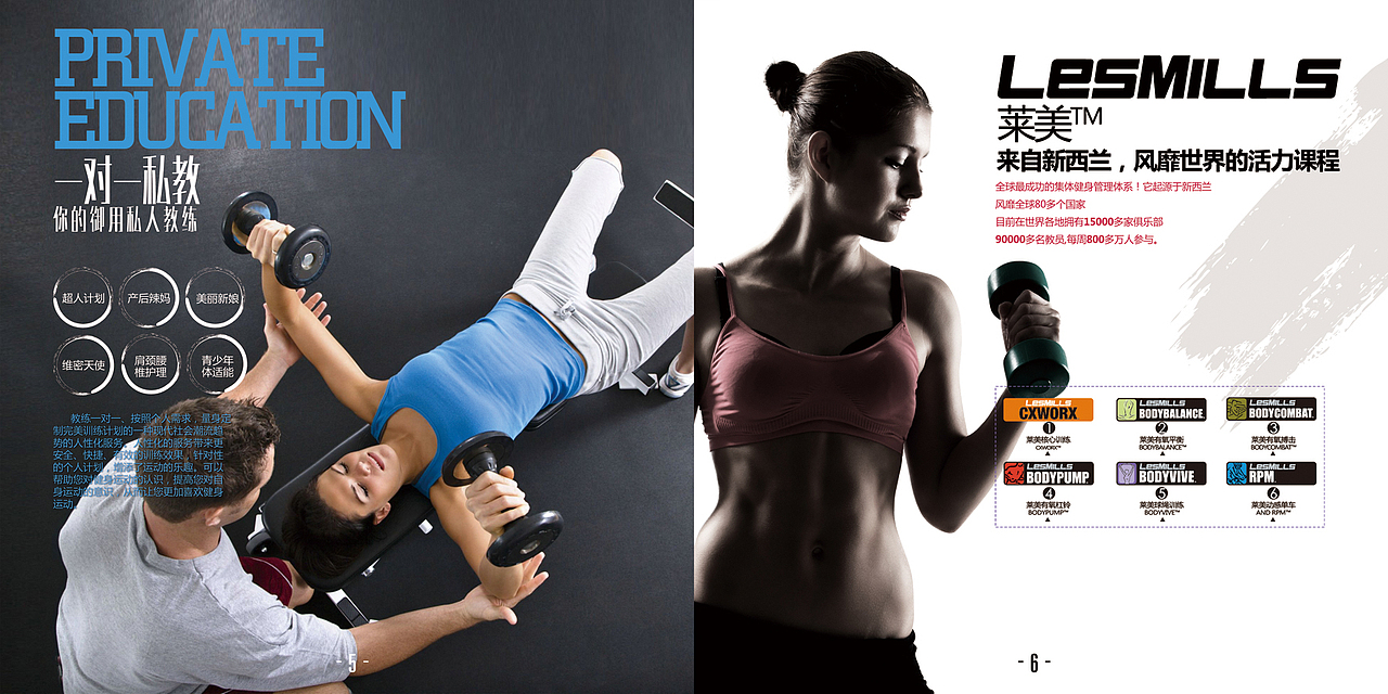 品牌画册（图ZMTc3MDM3Mzg4） - 书籍/画册 - 站酷设计师酸菜豆豆原创素材 - 站酷ZCOOL