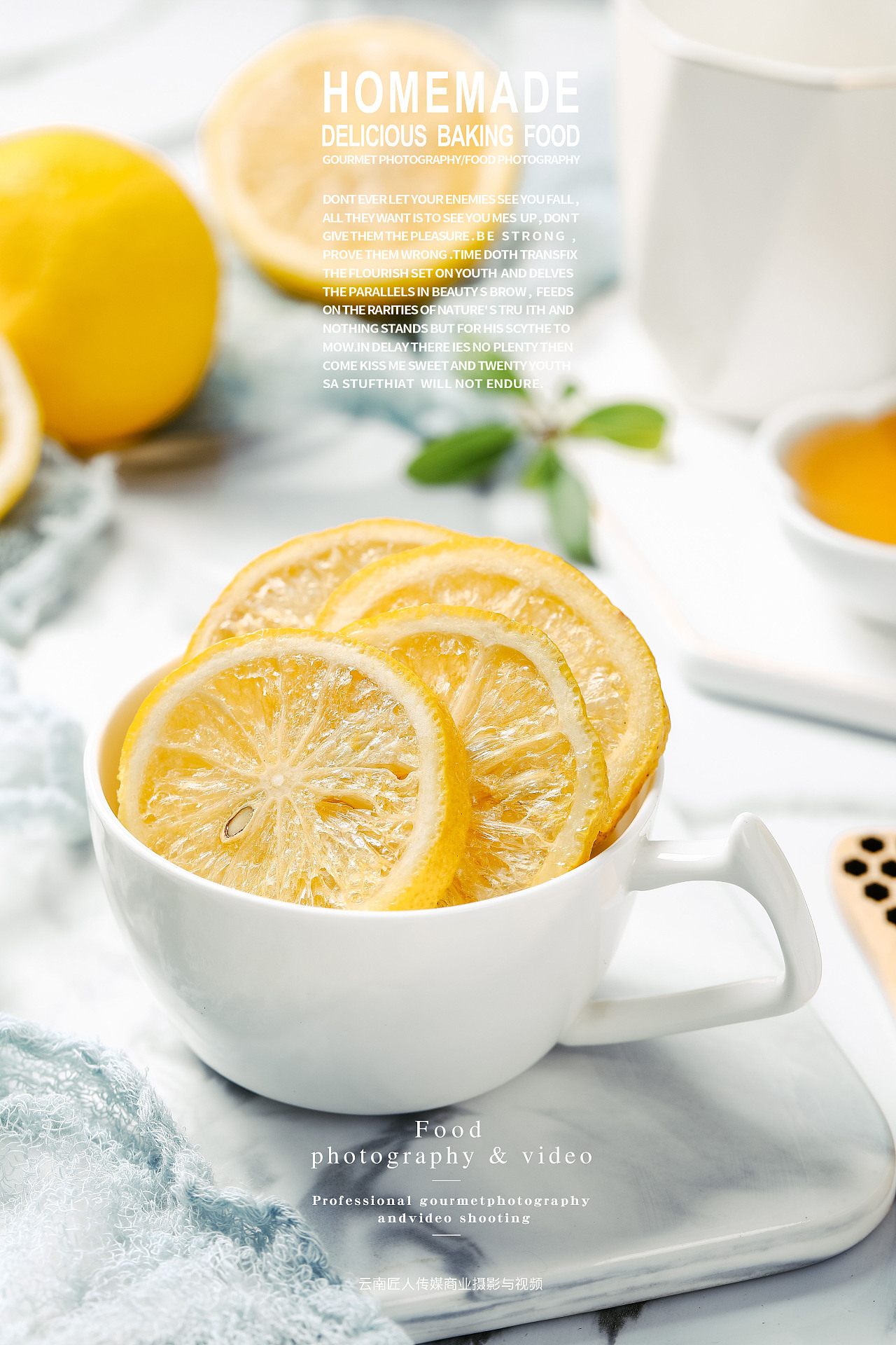 柠檬拍摄拍照 食品拍照 静物摆拍商业摄影广告拍摄服务