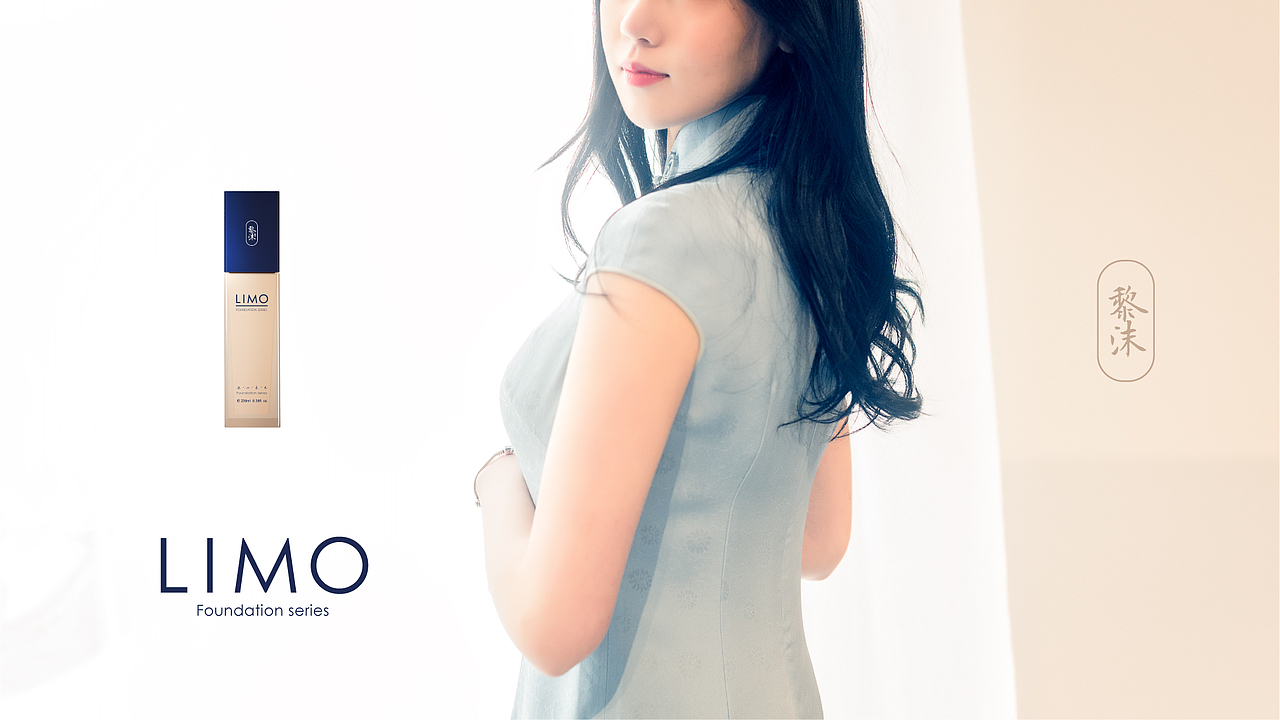 包装设计《黎沫》沫心未凡-UVA联合艺创案例