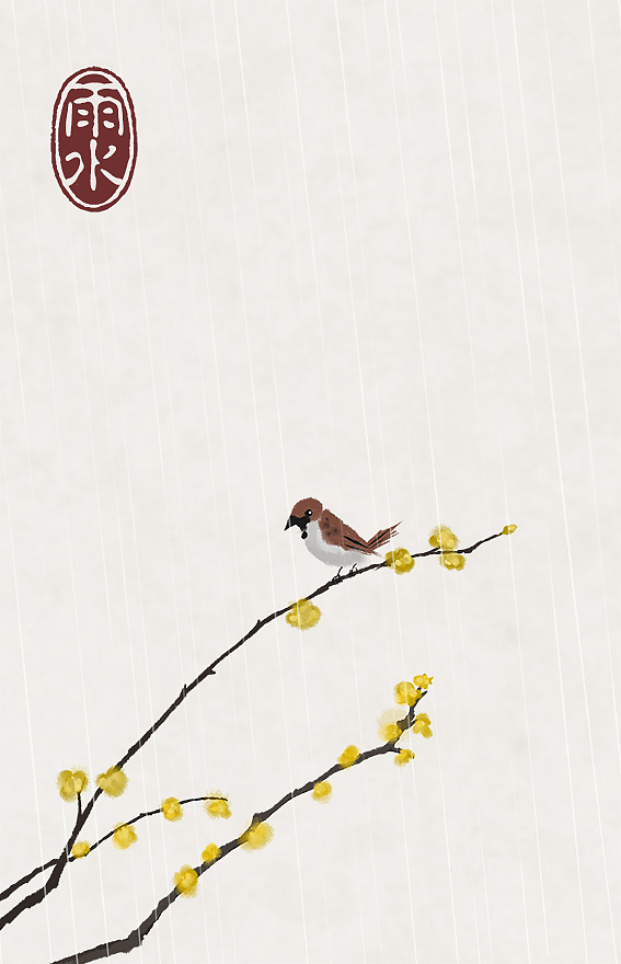 雨水原创国画二十四节气