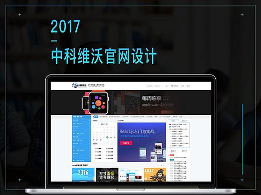 PC端设计（个人主页-ZMjgxNzkwODg=） - 企业官网 - 站酷设计师Lyn_Designer原创素材 - 站酷ZCOOL
