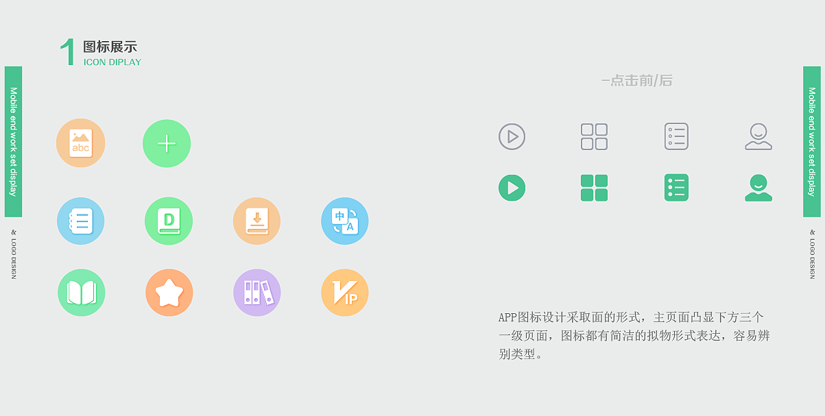 2107网页／app设计（图ZMTIyNTI3OTU2） - APP界面 - 站酷设计师张不理7原创素材 - 站酷ZCOOL