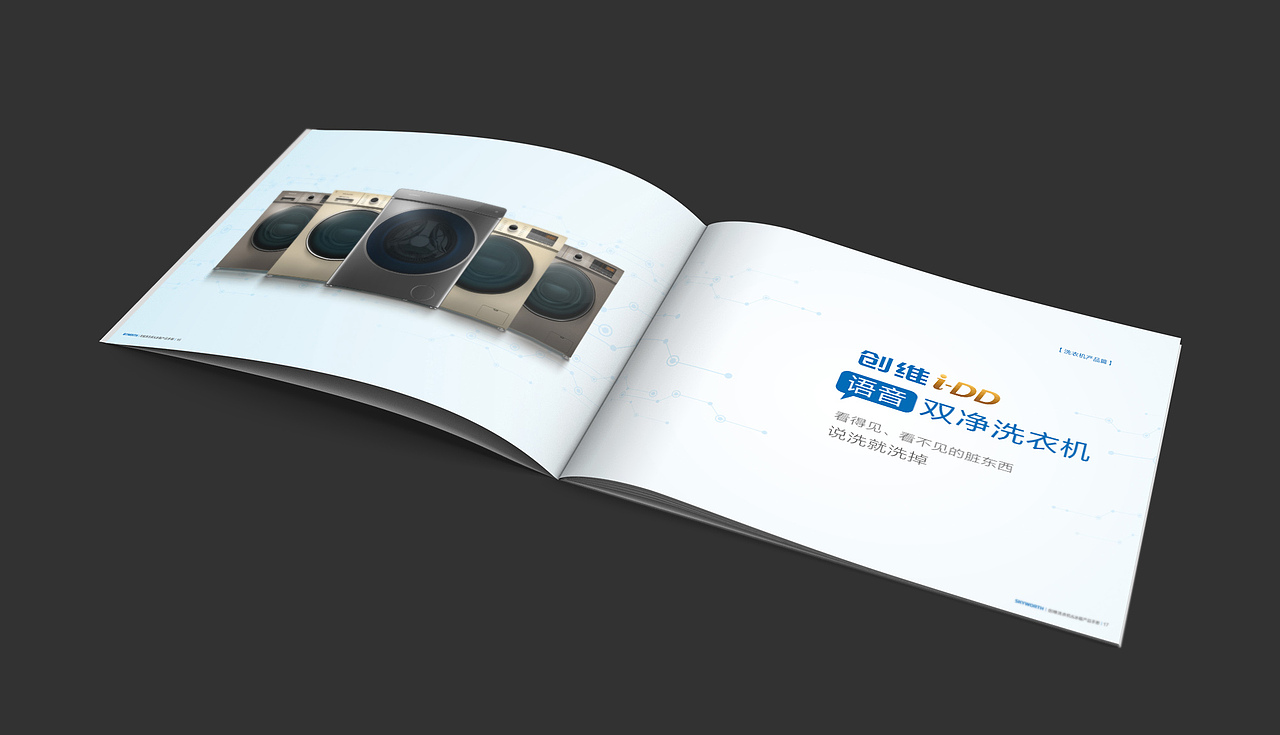 画册设计（图ZMTM3NjAxMzg0） - 书籍/画册 - 站酷设计师致成品牌设计原创素材 - 站酷ZCOOL