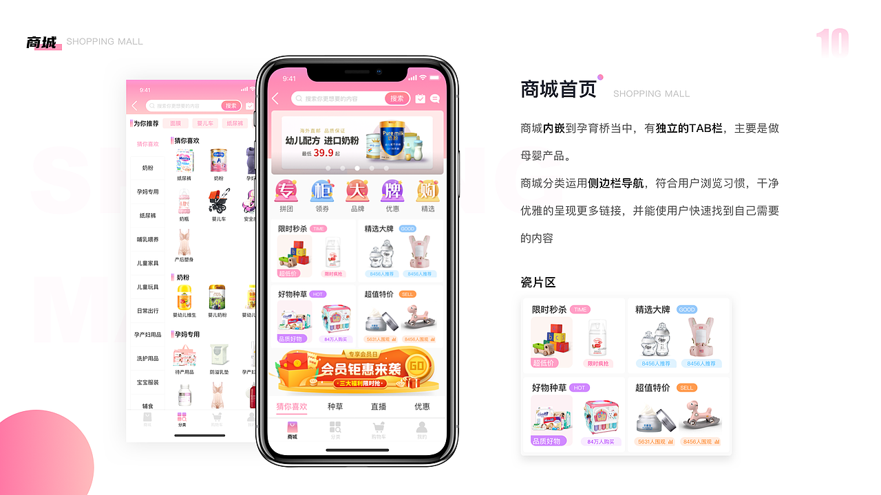 明明宁个人作品集（图ZMjIwNDc4NzA0） - APP界面 - 站酷设计师明明宁原创素材 - 站酷ZCOOL