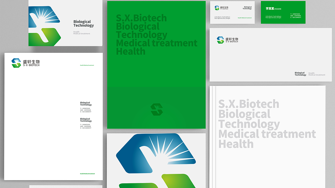 盛轩生物Logo设计（图ZMjg3NTMxNDYw） - Logo - 站酷设计师一不设计原创素材 - 站酷ZCOOL