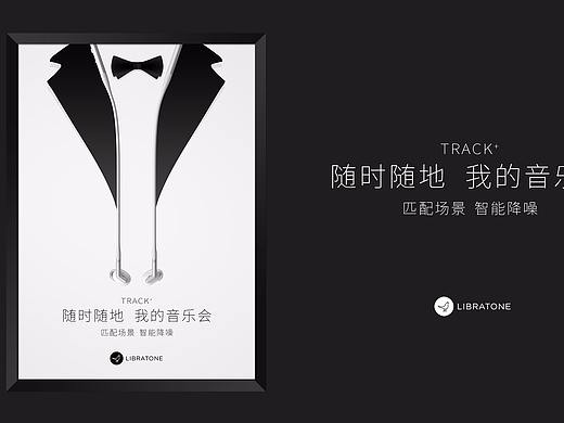 随时随地，我的音乐会