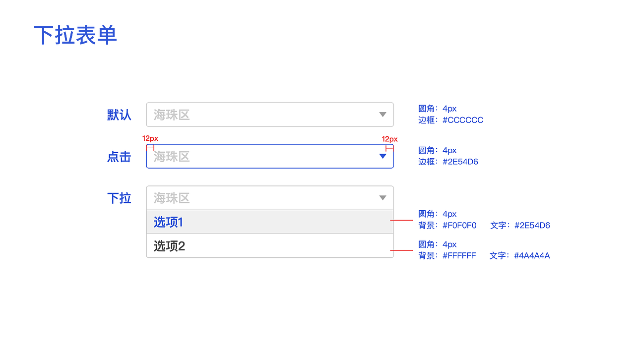 自助服务终端设计规范（图ZMjA0NjIxNTQw） - 其他网页 - 站酷设计师两百斤土豆原创素材 - 站酷ZCOOL