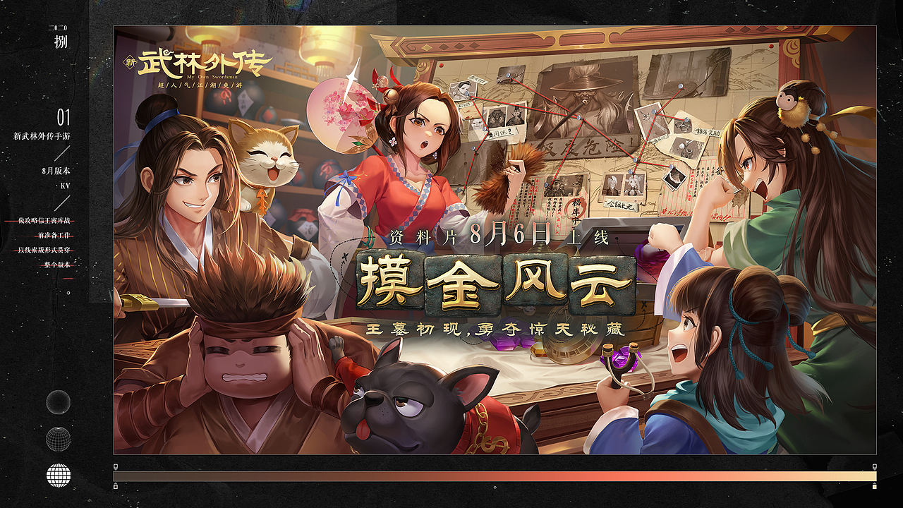 2020 Q1-Q3设计作品合集（图ZMjIwMzMyMzU2） - 游戏/娱乐 - 站酷设计师三足乌原创素材 - 站酷ZCOOL