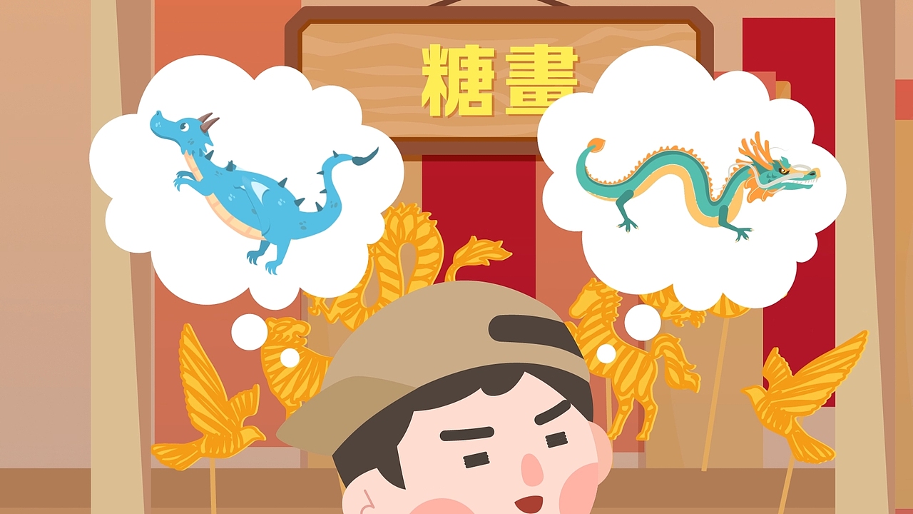 龙的传人（图ZMzYwMjE5MDk2） - Motion Graphic - 站酷设计师破晓制作原创素材 - 站酷ZCOOL