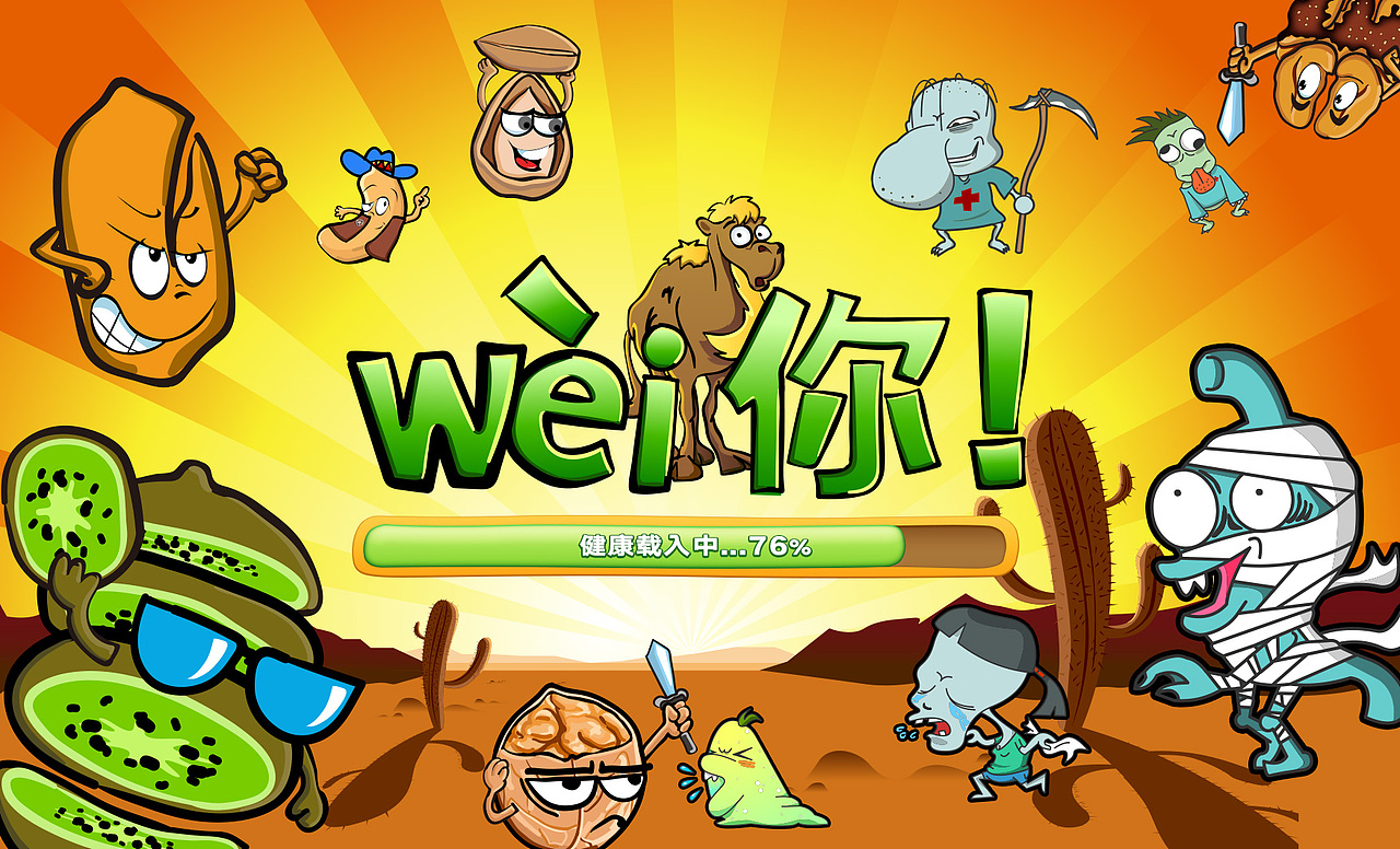 作品（图ZOTg0ODQ2MTI=） - 其他 - 站酷设计师蝶舞在天涯原创素材 - 站酷ZCOOL