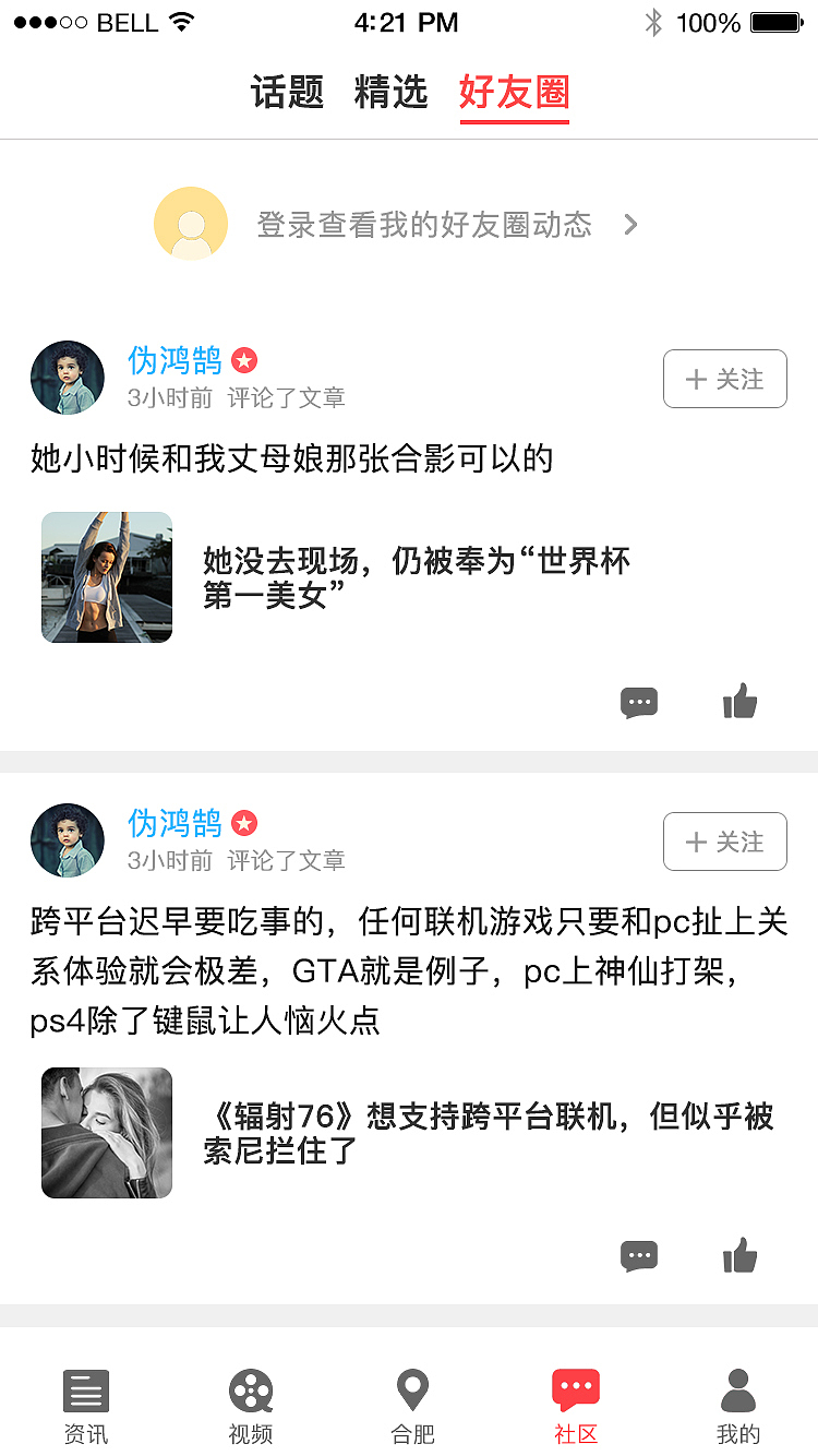 APP项目（图ZMTI2MzM0MDA0） - APP界面 - 站酷设计师琢磨1原创素材 - 站酷ZCOOL