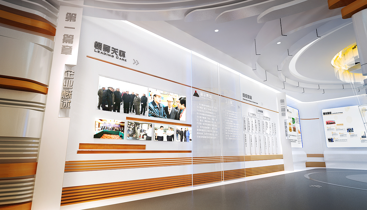 神华新疆化工企业展示厅