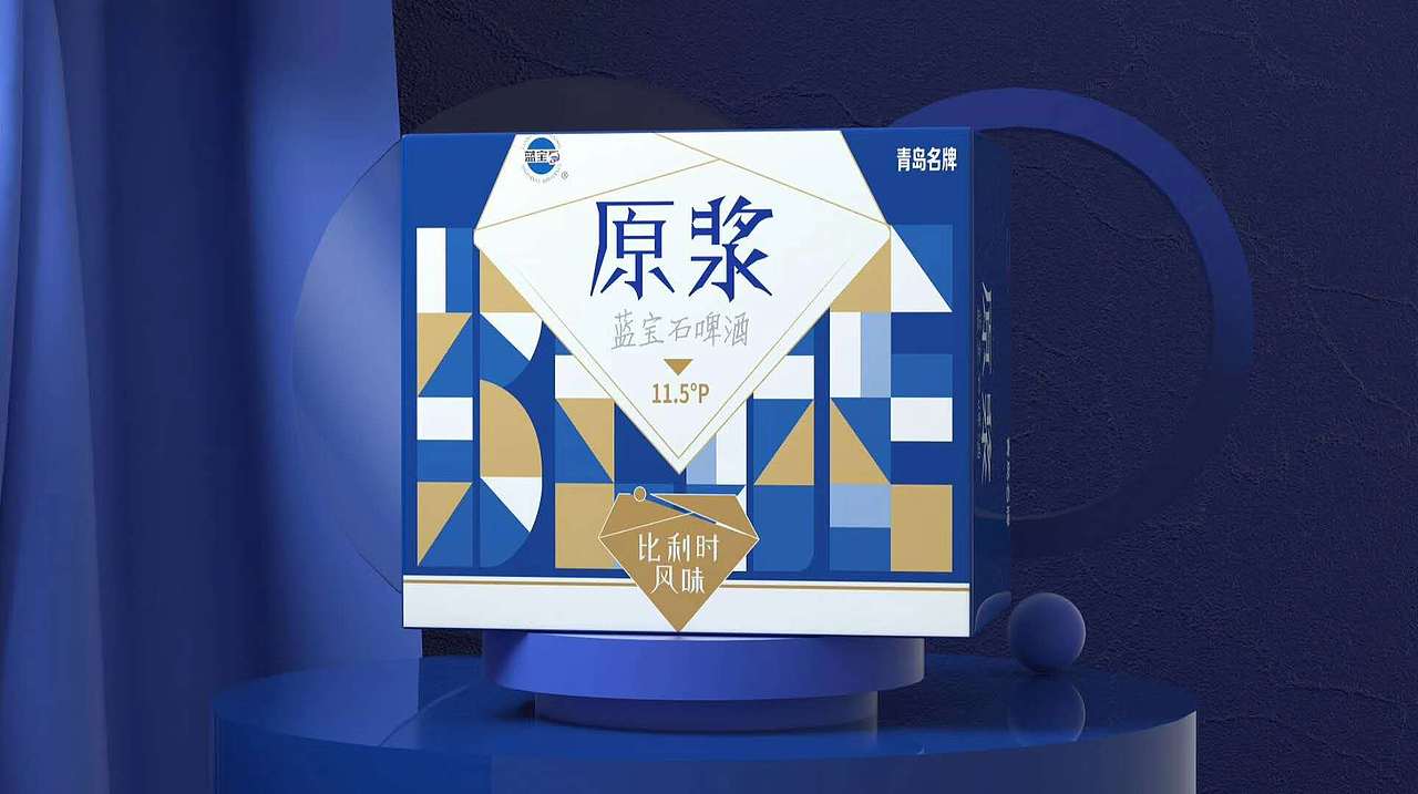 公司啤酒瓶贴外包装插画设计