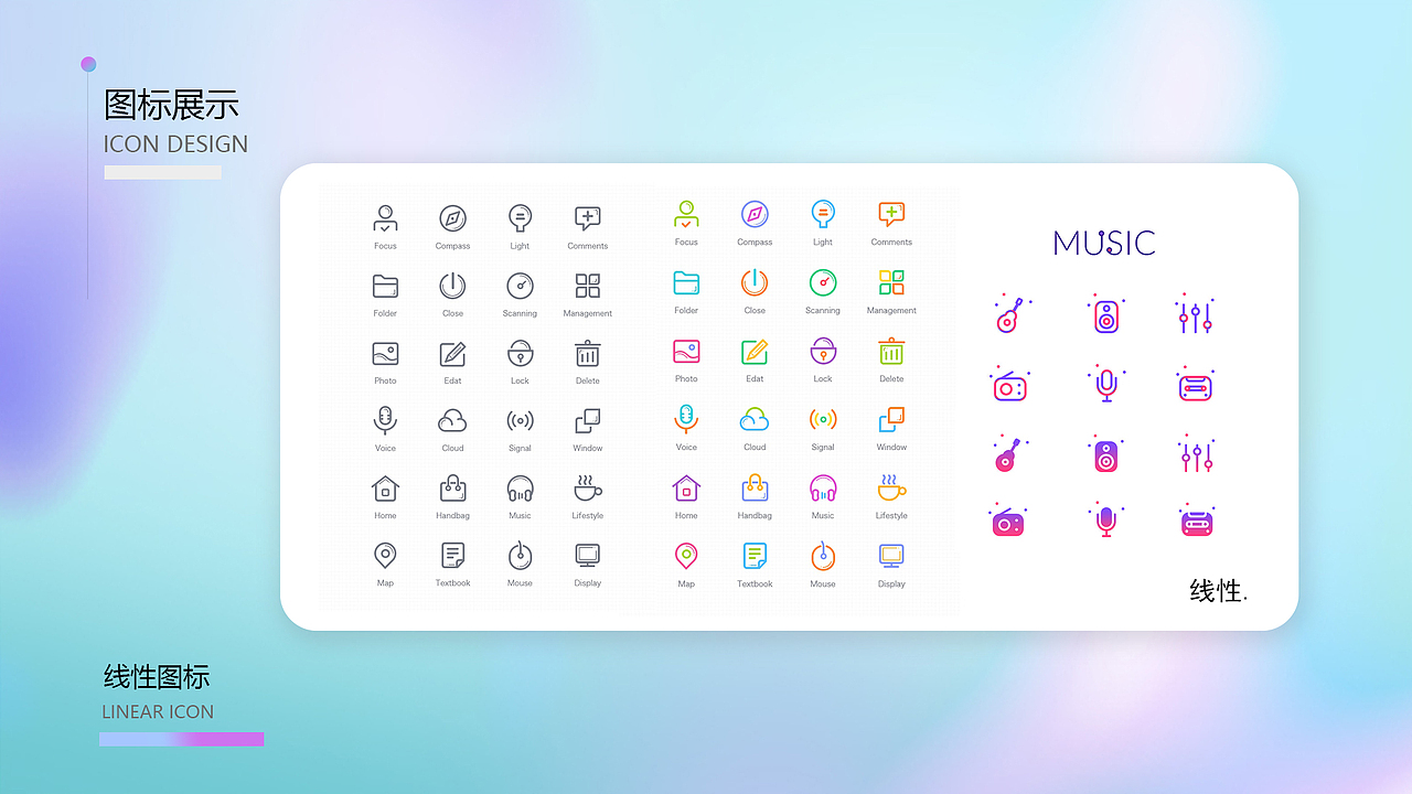 作品集（图ZMjUzNTkwMjc2） - 其他UI - 站酷设计师小镇不慌张原创素材 - 站酷ZCOOL