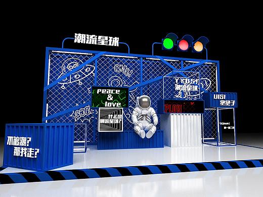 潮流星球 打卡区 那我走???