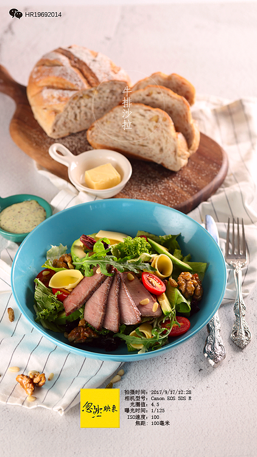 牛排沙拉|摄影|产品摄影|博格奥设计 - 原创作品 - 站酷 (zcool)